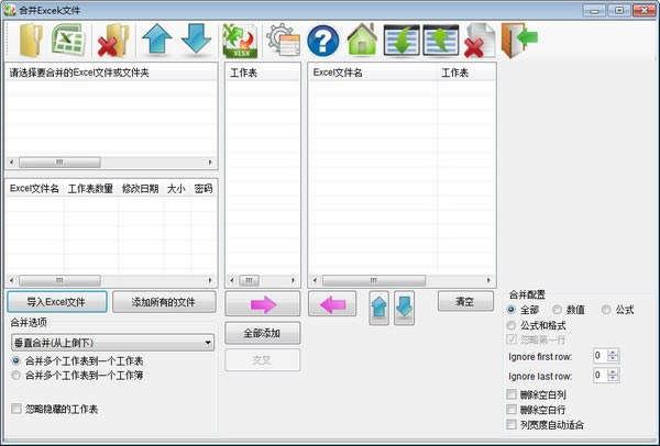 Merge Excel FilesٷʽءMerge Excel Files(ϲExcel) v14.9.1 ٷʽ