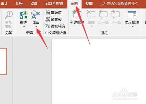 PowerPoint 2013ͼ