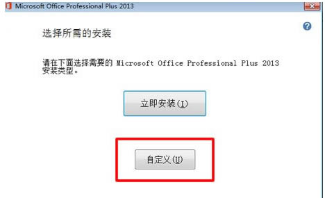 PowerPoint 2013ͼ