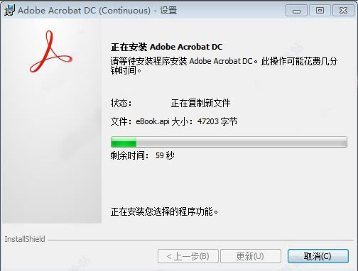 Acrobat Pro DC2020ر氲װͼ3