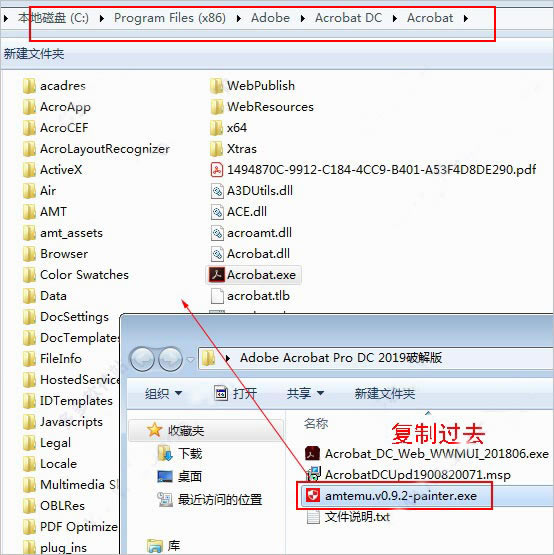 Acrobat Pro DC2020رءAdobe Acrobat Pro DC 2020 v2020.013.20064 ر棨ע