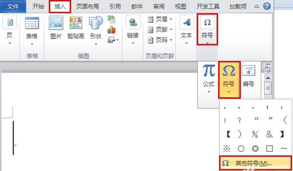 Word2010ôڷд