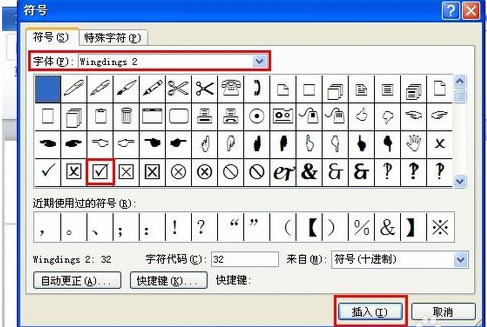 Word2010ءWord2010ٷѰʽ 棨ٶ̣