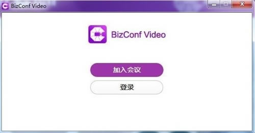 BizConf Video ProʽءBizConf Video Pro PC v2.5.1 ͻ