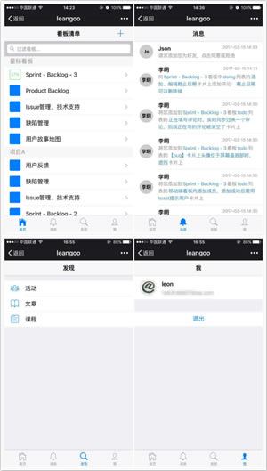 Leangooر桿Leangooҵ v3.4.0 ر-վ