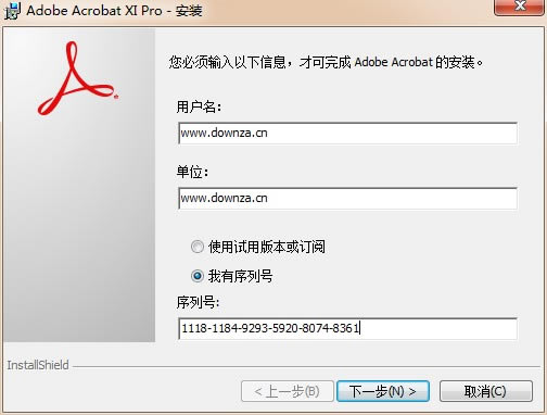 adobe acrobat 9 proر桿adobe acrobat 9 pro 2020 ر-վ