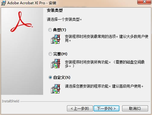 adobe acrobat 9 proر桿adobe acrobat 9 pro 2020 ر-վ