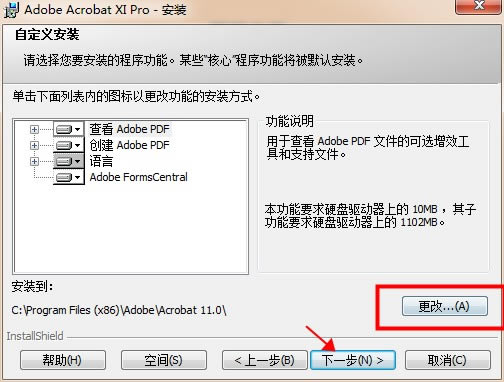 adobe acrobat 9 proر桿adobe acrobat 9 pro 2020 ر-վ