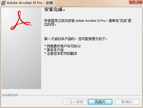 adobe acrobat 9 proر桿adobe acrobat 9 pro 2020 ر-վ