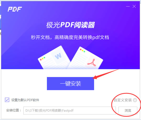 PDFתءPDFתر v2020.9.28.76 ɫѰ