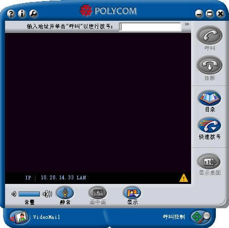 Polycomر