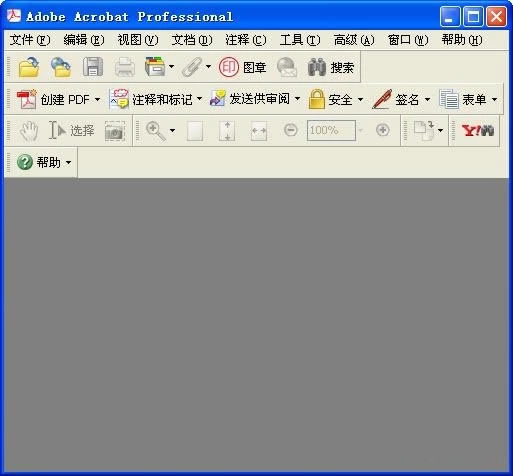 Adobe Acrobat 8 Professionalر桿Adobe Acrobat 8 Professional v8.0 ر(ע)