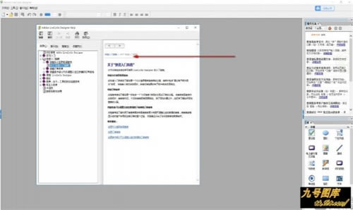 Adobe Acrobat 8 Professionalر桿Adobe Acrobat 8 Professional v8.0 ر(ע)-վ