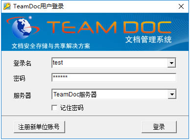 TeamDocĵʹý̳̽ͼ