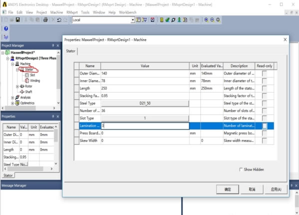 Maxwellر桿Ansoft Maxwell v16.0 ر(װ̳)-վ