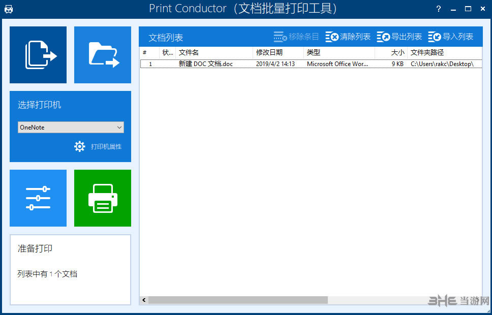 Print Conductorر桿Print Conductorٷ v7.0.2009.1140 İ