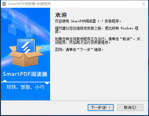 SmartPDFءSmartPDFѰ v1.5.1 ٷɫ