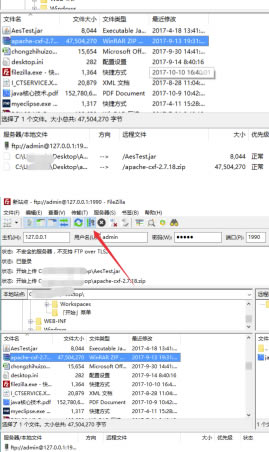 FileZilla Proرôϴļ