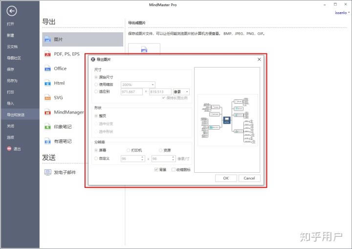 MindMasterرءMindMasterѰ v8.0.3 ر-վ