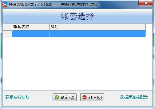 ѽѰ桿ѽ v2.6.16.8 ٷʽ