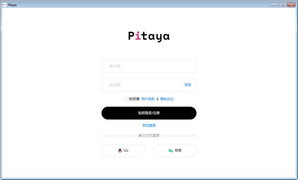 PitayaرءPitaya(д) v0.2.0 ٷʽ