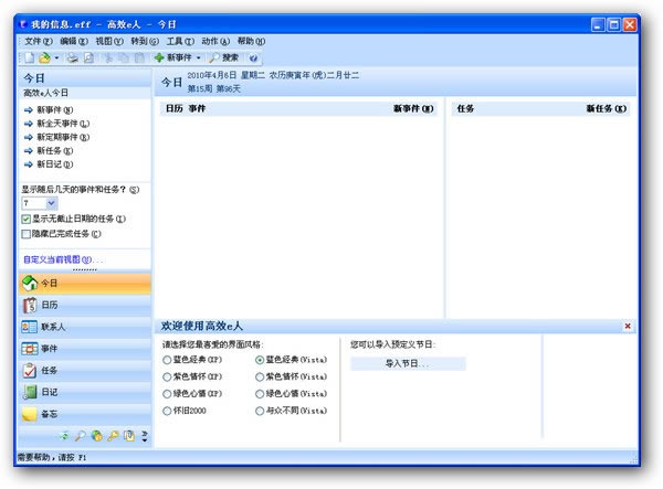 ЧeѰ桿Чe v5.60.0.559 ر