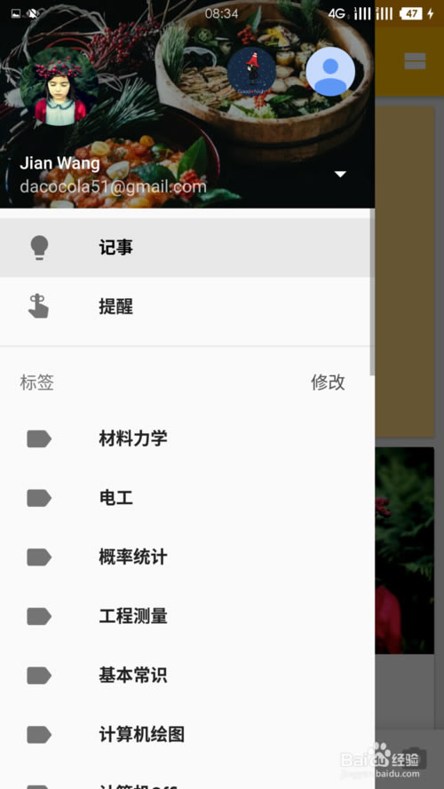 google keepءGoogle Keep԰ v5.19.311.03.40 ٷ°-վ