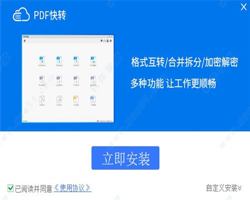 PDFתر桿PDFת v2.0.6.58 Ѱ-վ