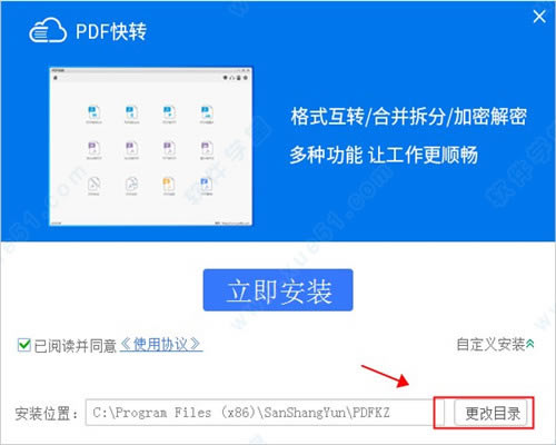 PDFתر桿PDFת v2.0.6.58 Ѱ-վ