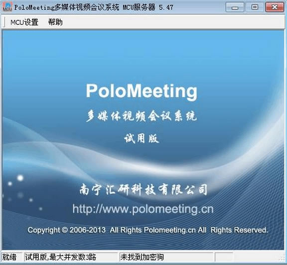 PoloMeetingرءPoloMeetingƵ v6.45 ر