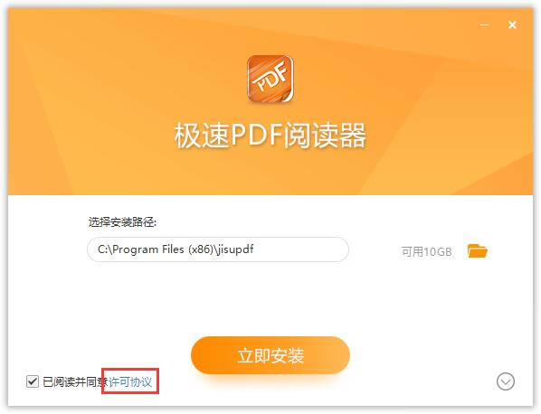 PDFĶٷءPDFĶٷ v3.0.0.2010 -վ