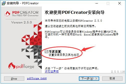 PDFCreatorİ桿PDFCreator v4.1.0 ر-վ