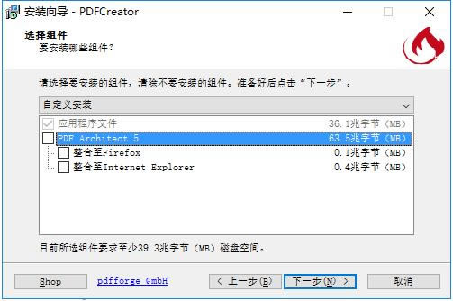 PDFCreatorİ桿PDFCreator v4.1.0 ر-վ