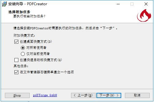 PDFCreatorİ桿PDFCreator v4.1.0 ر-վ