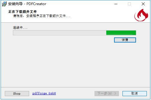 PDFCreatorİ桿PDFCreator v4.1.0 ر-վ