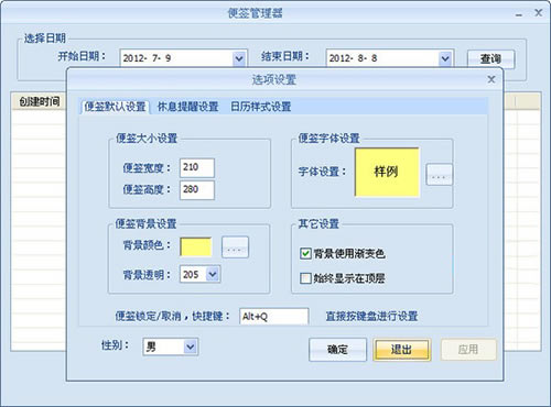 ׿Խ칫İ桿׿Խ칫-ǩ v1.0.0.7 ٷʽ