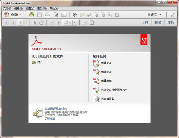 Adobe Acrobat 2ͼƬ