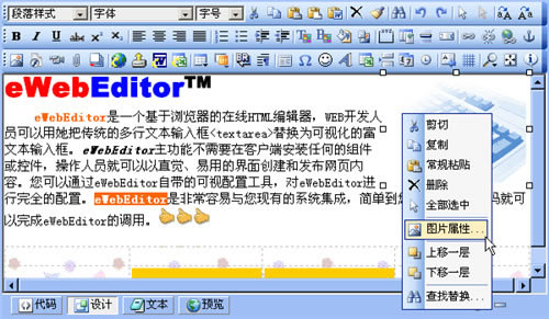 ewebeditorر桿eWebEditor༭ v11.9.0 ɫر