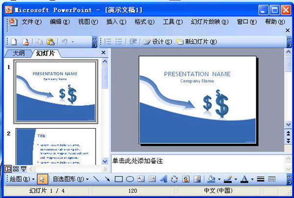 PowerPointٷؽͼ