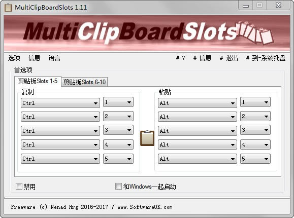 MultiClipBoardSlotsءMultiClipBoardSlots v1.71 Ѱ