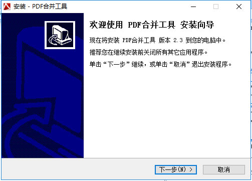 PDFϲɫ桿PDFϲѰ v2.3 ر