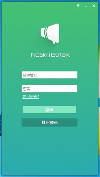 BeTalkءBeTalk(Эͬ칫) v3.1.0.0 ٷʽ