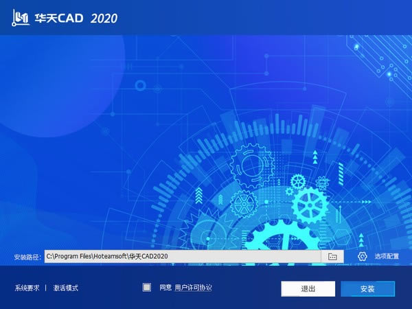 CADءCAD° v2020 ٷʽ