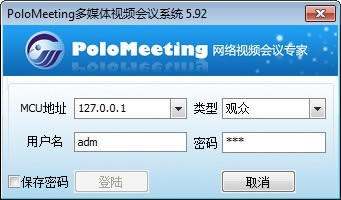 PoloMeetingر桿PoloMeetingƵ v6.39 ⹷ر