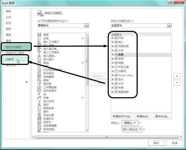 Excel2016ٷѰPower Pivot