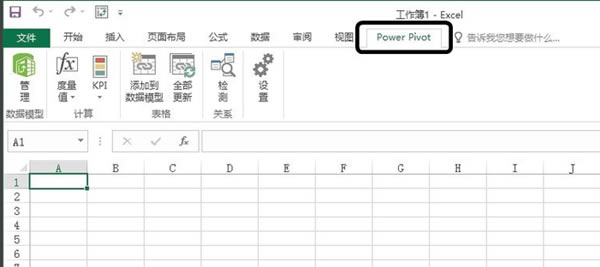 Excel2016ٷѰ桿Excel2016ٷصʽ64λ ü