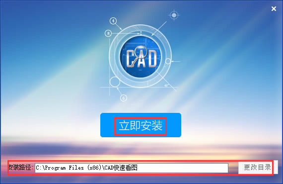 CADر桿CADͼ v5.12.0.67 ر