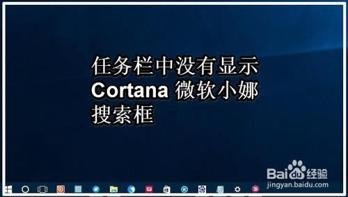 Cortanaر桿Win10 Cortana(΢С) v2.9.12.2053 ر-վ