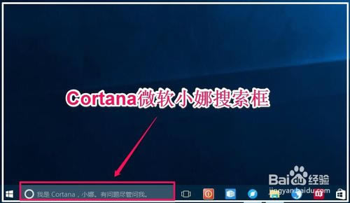 Cortanaر桿Win10 Cortana(΢С) v2.9.12.2053 ر-վ