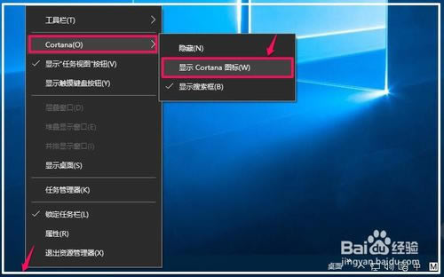 Cortanaر桿Win10 Cortana(΢С) v2.9.12.2053 ر-վ